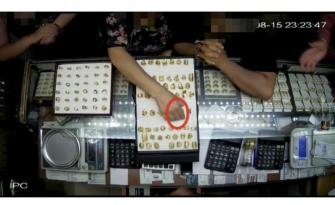 ALTIN TIRNAKÇILARINI MERSİN POLİSİ YAKALADI